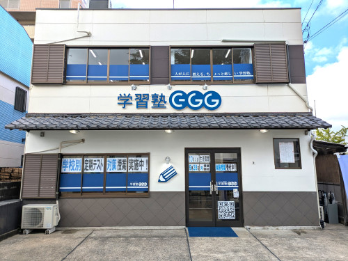 幕張西教室外観①