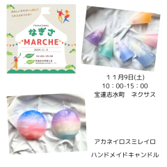 インスタ あかね.png