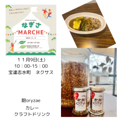 インスタ おりぜ.png