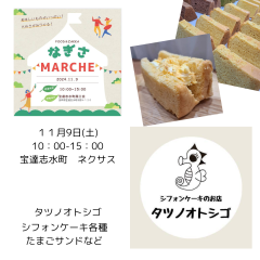 インスタ タツノオトシゴ.png