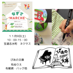 インスタ ぴあの.png