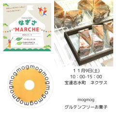 インスタ もぐもぐ.png