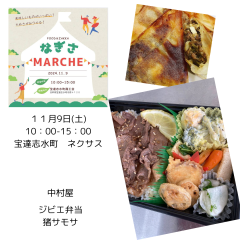 インスタ 中村.png