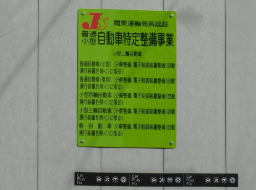 DSCN0122　改.JPG