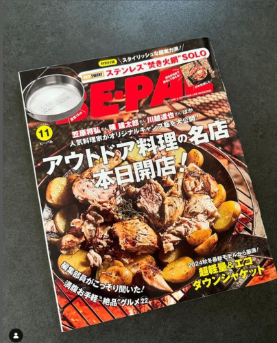 ビーパル雑誌写真.jpeg