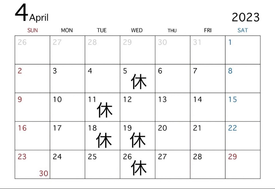 ４月は変則営業になります。