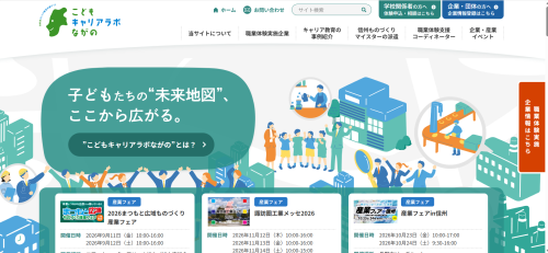スクリーンショット 2026-06-12 011923.png