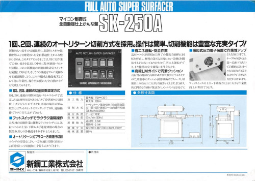 カタログ02.jpg