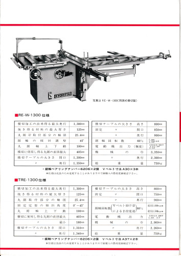 カタログ2.jpg