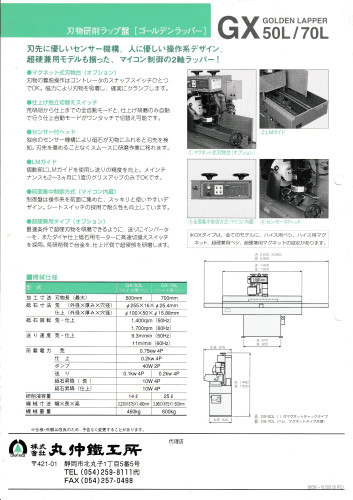 カタログ02.jpg