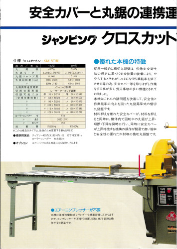 カタログ1.jpg