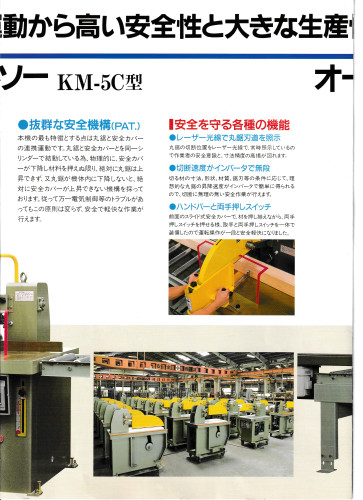 カタログ2.jpg