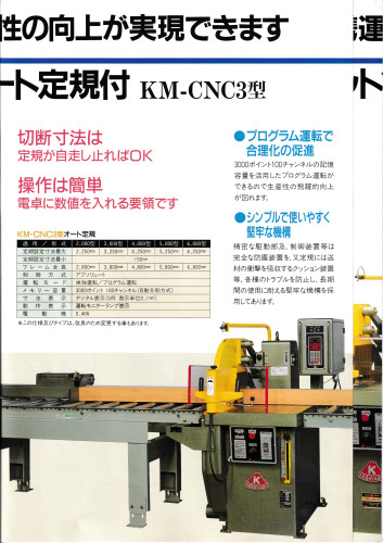カタログ3.jpg