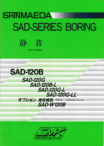 新前田_SAD-120B_01.jpg