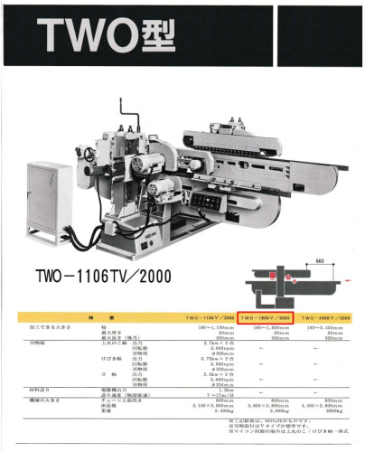 平安テノーナTWO_カタログ3.jpg