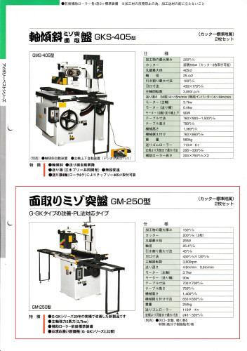 カタログ_01.jpg