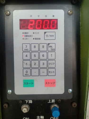 飯田_PX433_07.jpg