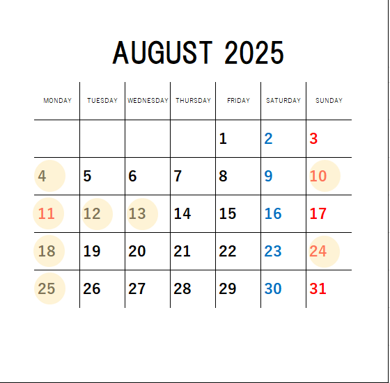 8月のお休み