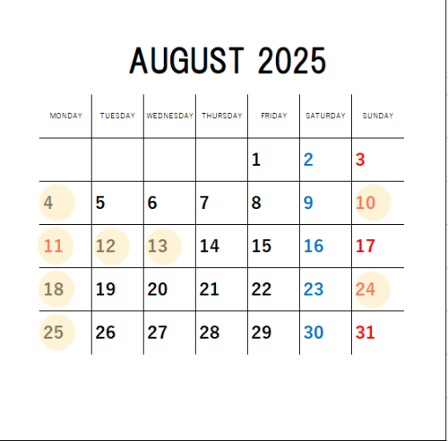 8月のお休み