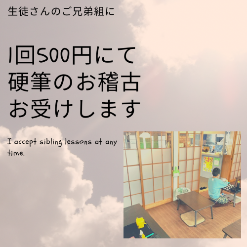 737F557D-130A-48C3-9441-4345BD737F57.png
