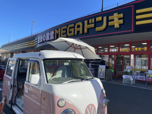 ドンキ.ホーテ秦野店 出店