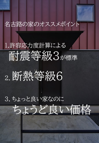 名古路資料.jpg