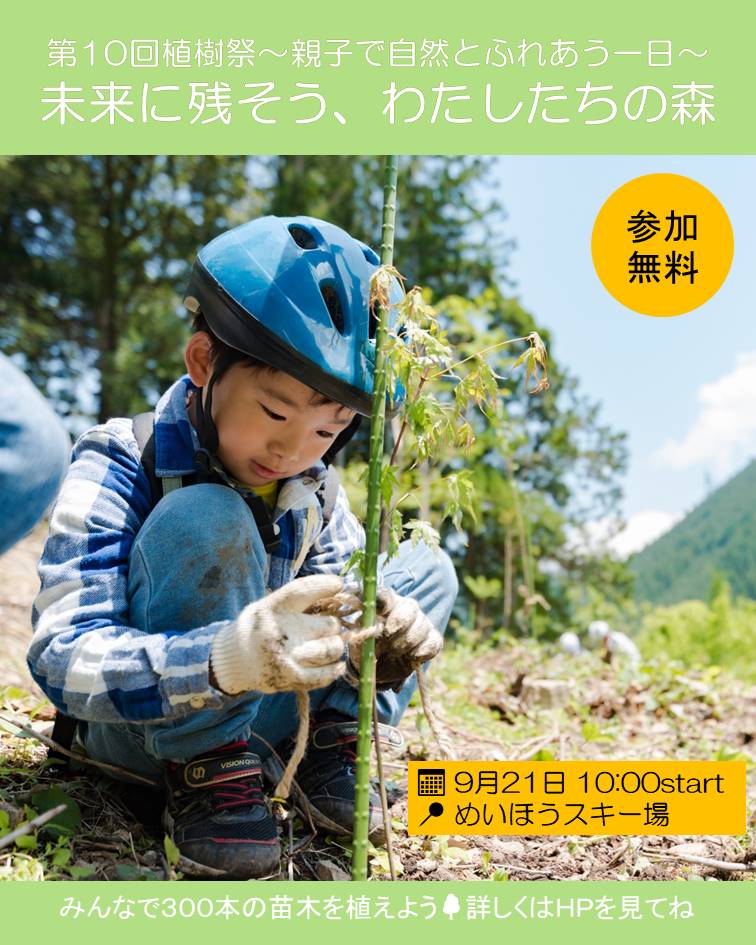 たくさんのご応募ありがとうございました！