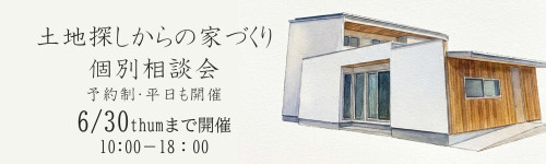 バナー.jpg