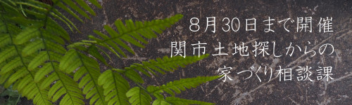 名古路バナー.jpg