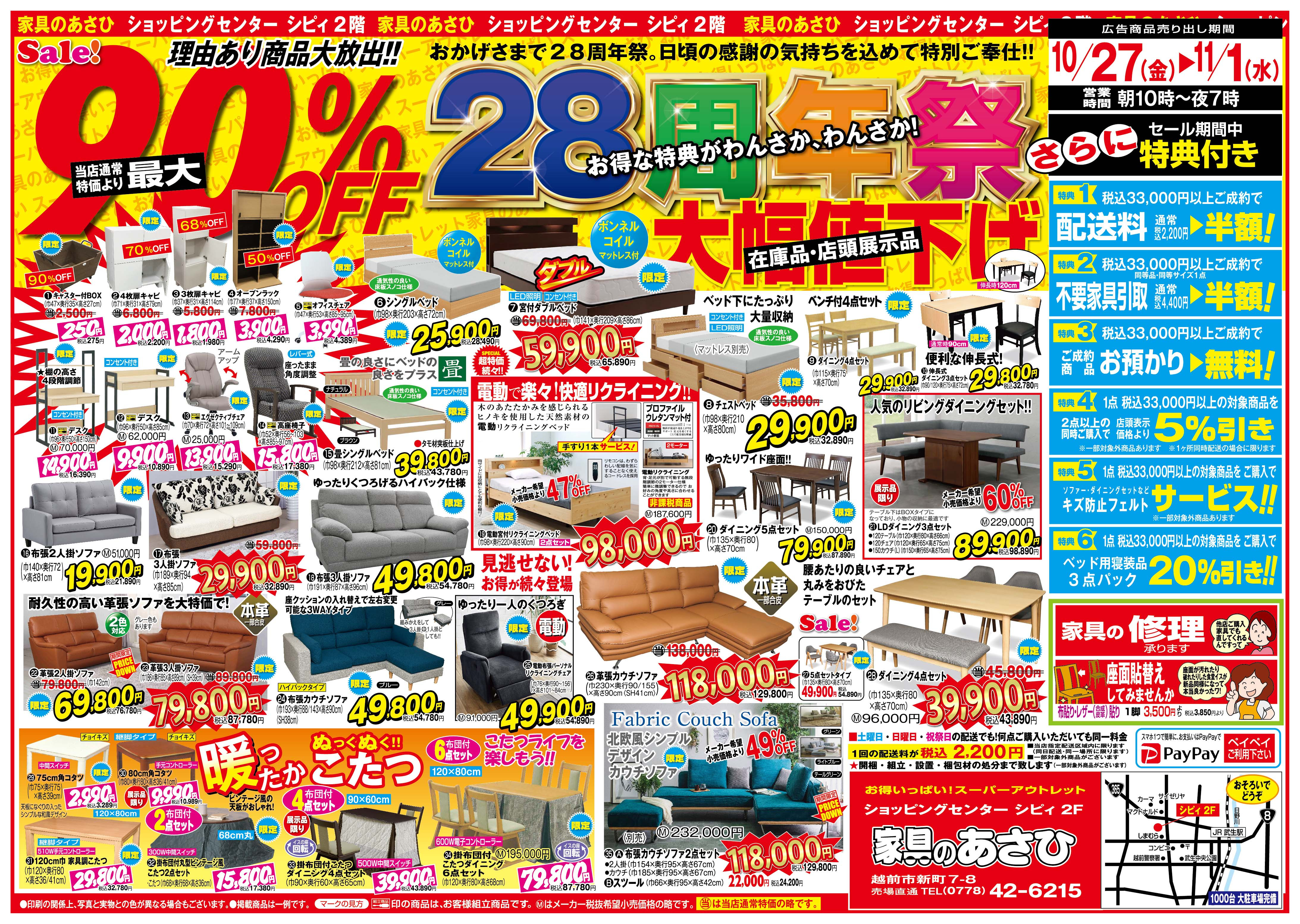 Hisa　様　お見積り家具 見積書を比べよう！良い解体業者の見積書を見るポイントとは？ | 解体