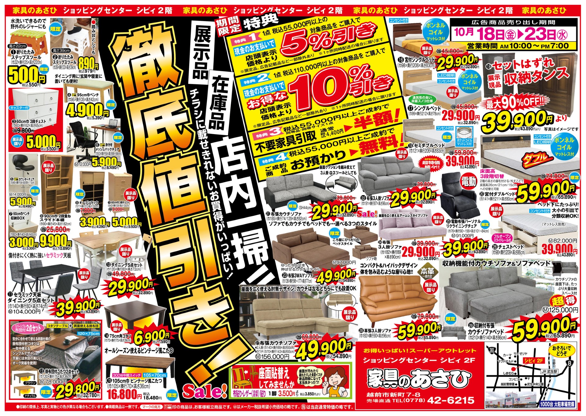 HC おまとめ買いお値引きあり！様 シギヤマ家具工業 チェスト おしゃれ 北欧 リビング 大容量 収納 衣類