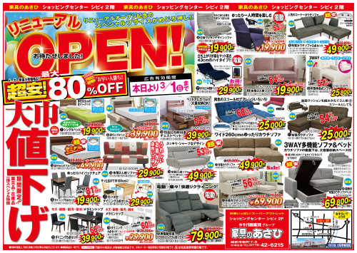 0207omote.jpg