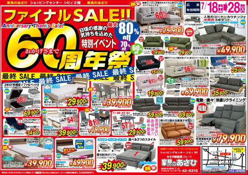 e4834ed8-59db-4623-9f13-386404e5de72.jpg