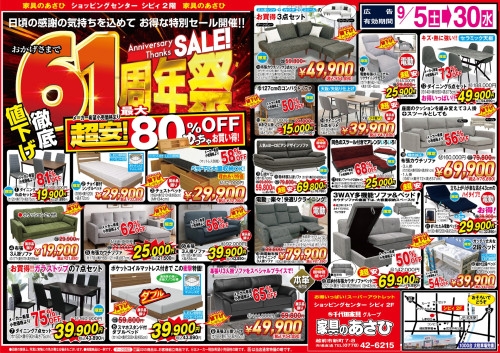 cd6bd433-2d39-4de0-b7fd-47b569ae785c905omote.jpg