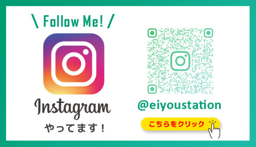 インスタやってます.jpg