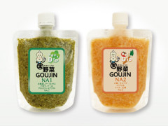 野菜GOUJIN