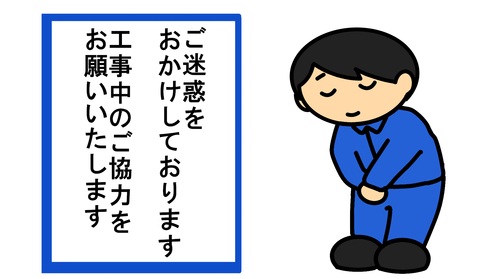 【お詫び】お電話が繋がりにくい状況になっております