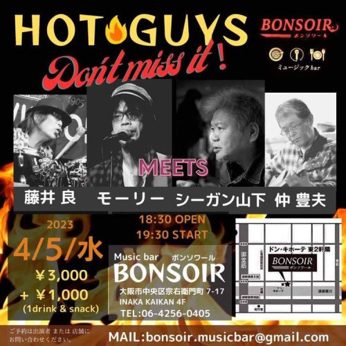 HOT GUYS Don't miss it!