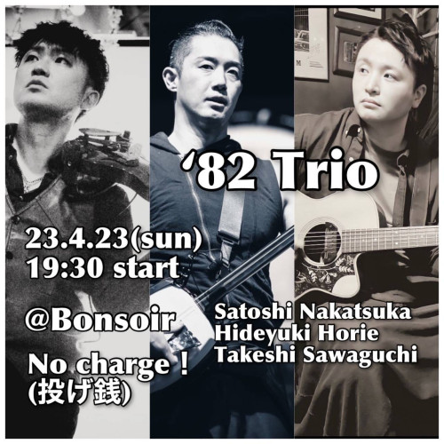 ’82 Trio