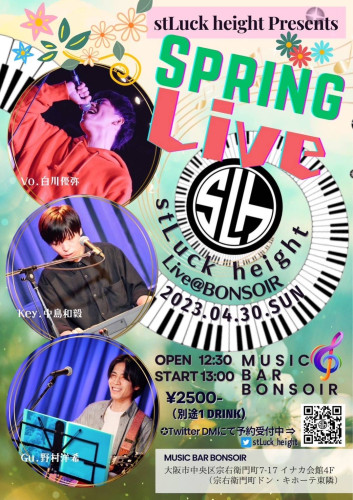 StLuuck height Presents SPECIAL  Live