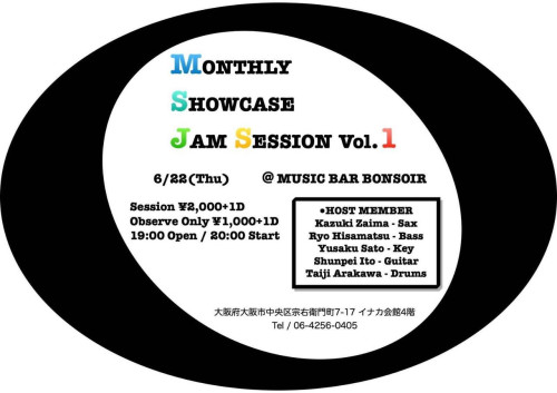 MONTHLY sHOWCASE jaM seSSION VOL.1