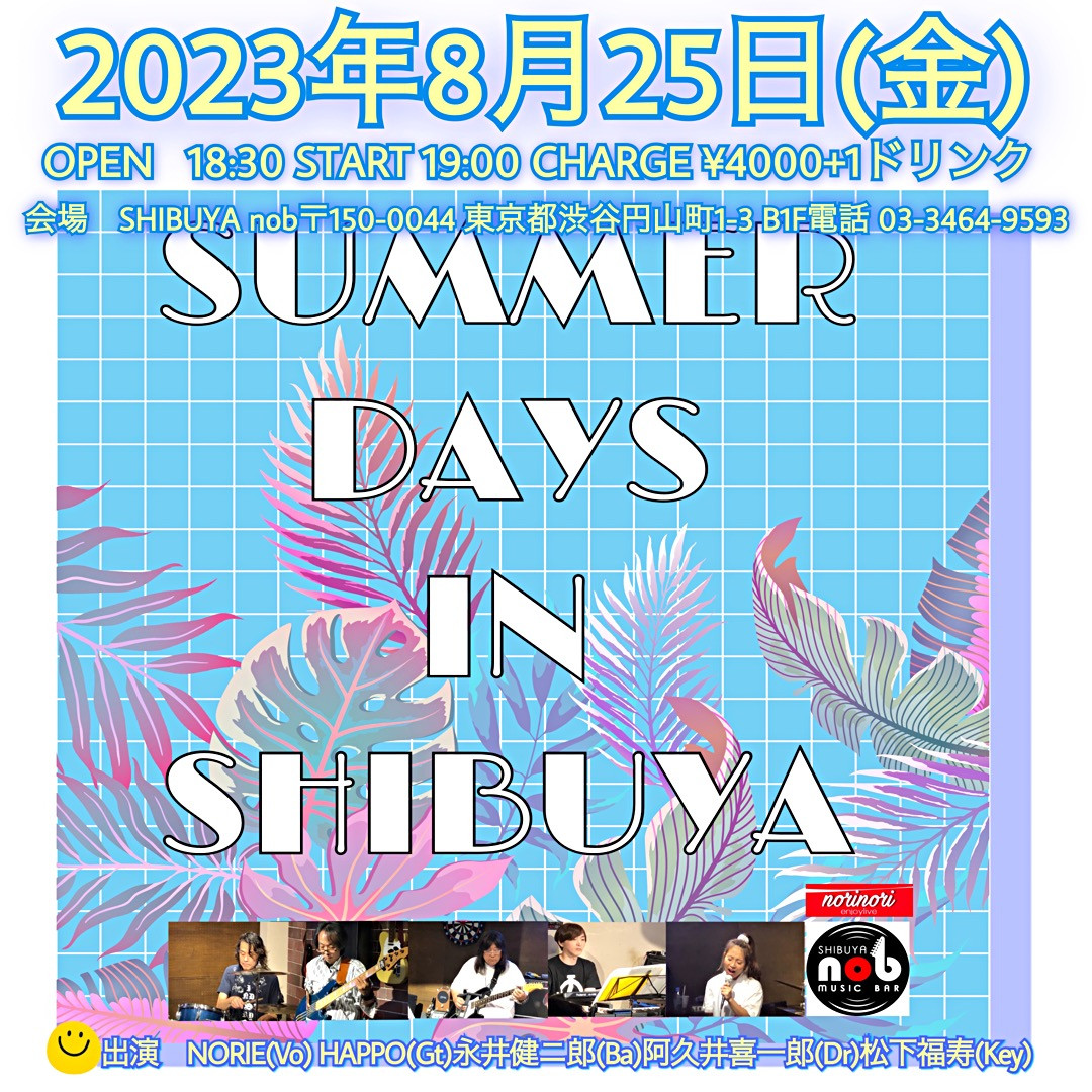 「NORIE summer dayss @shibuya 8/25 」