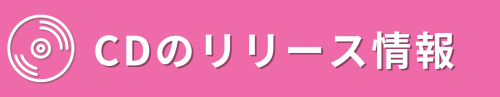 カラフル　シンプル　ポイント　キャンペーン　バナー (5).png