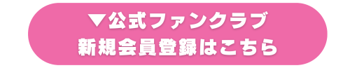 カラフル　シンプル　ポイント　キャンペーン　バナー (23).png