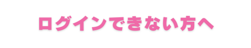 カラフル　シンプル　ポイント　キャンペーン　バナー (26).png