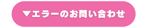 カラフル　シンプル　ポイント　キャンペーン　バナー (27).png