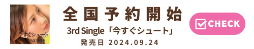 カラフル　シンプル　ポイント　キャンペーン　バナー (35).png