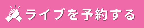 カラフル　シンプル　ポイント　キャンペーン　バナー (44).png