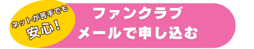 カラフル　シンプル　ポイント　キャンペーン　バナー (60).png