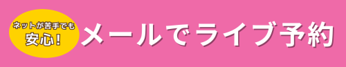 カラフル　シンプル　ポイント　キャンペーン　バナー (61).png